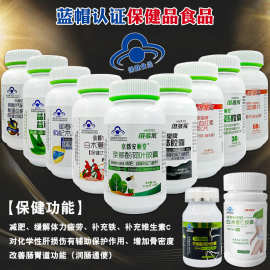 男性保健食品如何科学选择？——基于体质与需求的有效补充指南