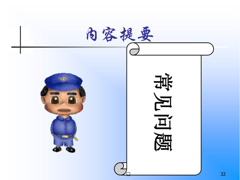 保障舌尖上的安全 解析保健食品注册现场的“文件大考”